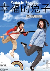 搞笑一家人